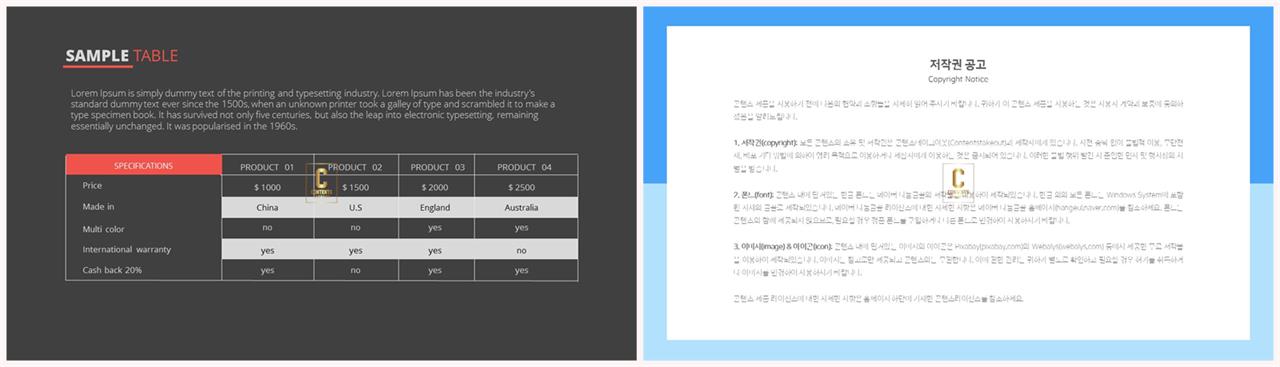 파워포인트 표 서식 템플릿 발표용 ppt 배경