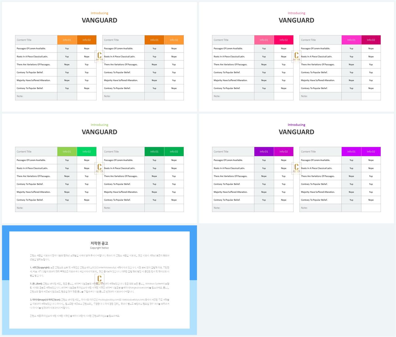 ppt 일정표 템플릿 ppt 발표 배경