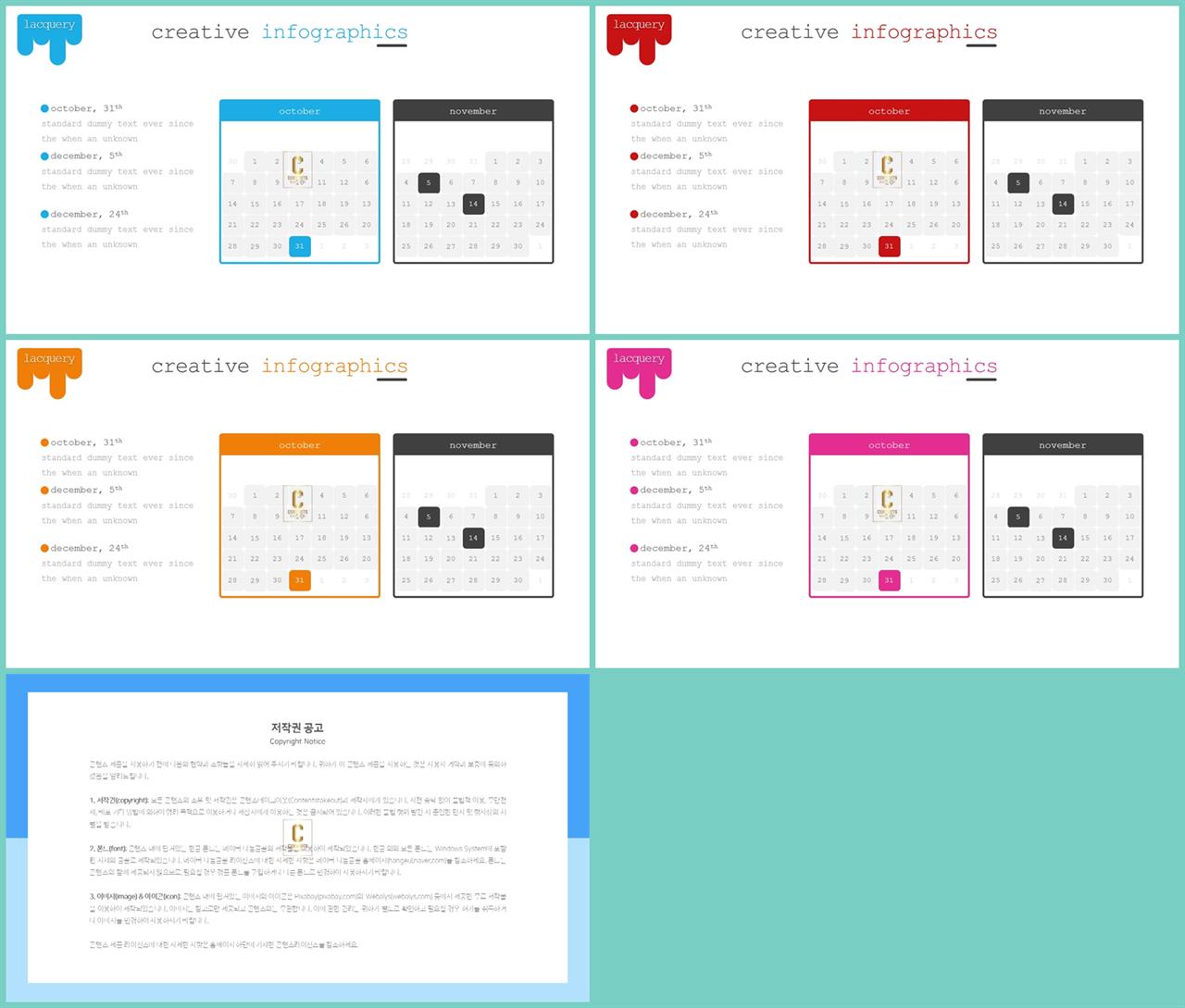 ppt 템플릿 표 발표 ppt 템플릿 심플