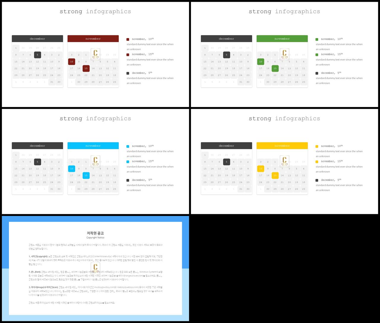 ppt 표 배경 고급 ppt 테마