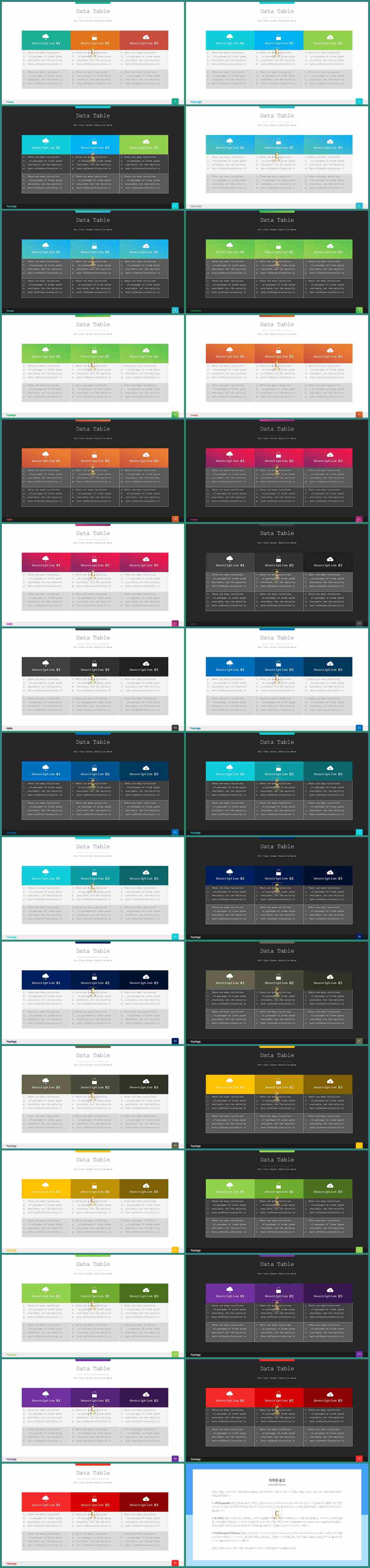 ppt 일정표 샘플 세련된 피피티 템플릿