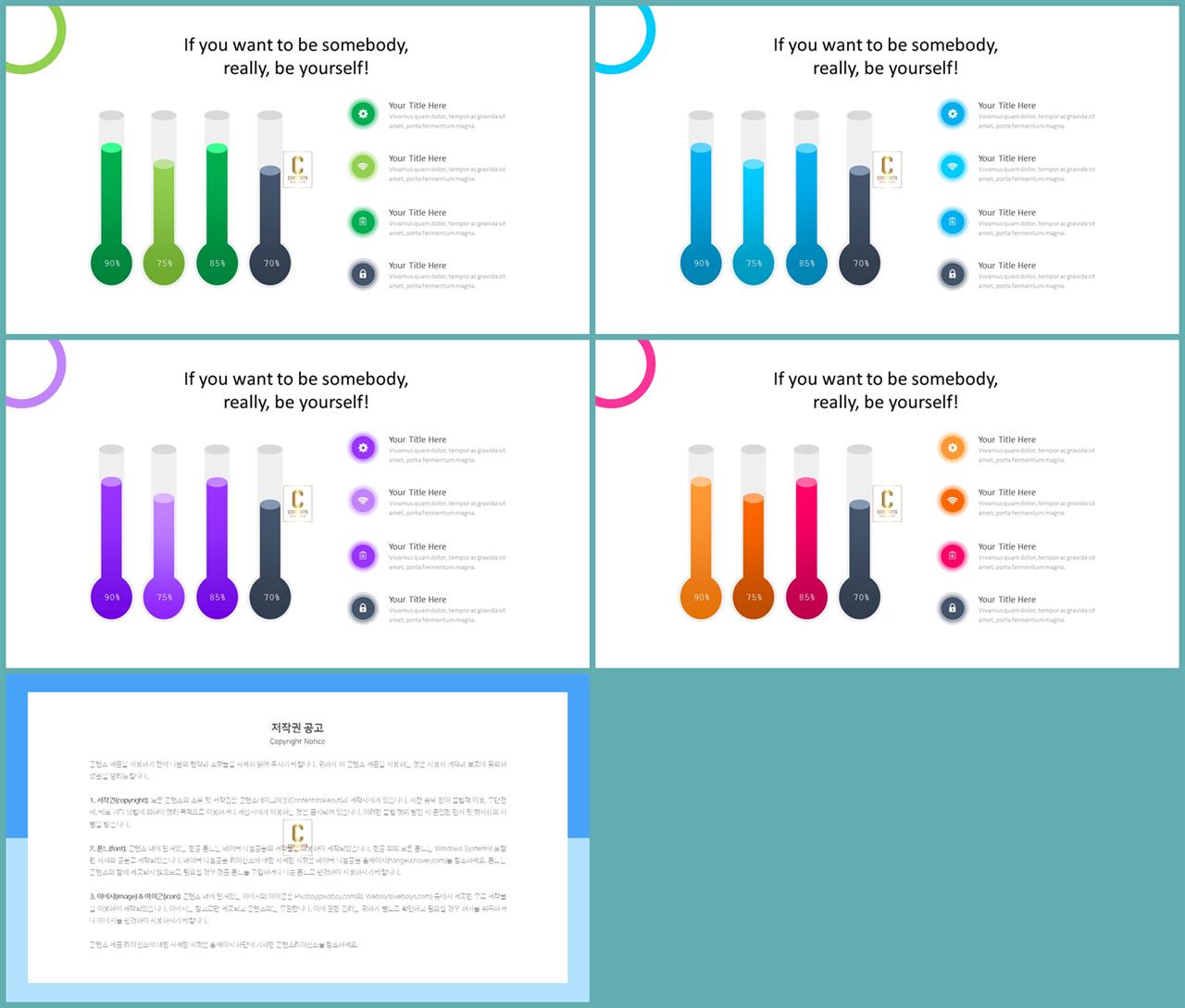 ppt 막대 그래프 템플릿 발표 ppt 템플릿 심플