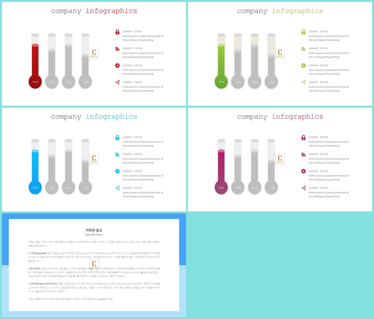 ppt 막대 그래프 템플릿 office ppt 테마