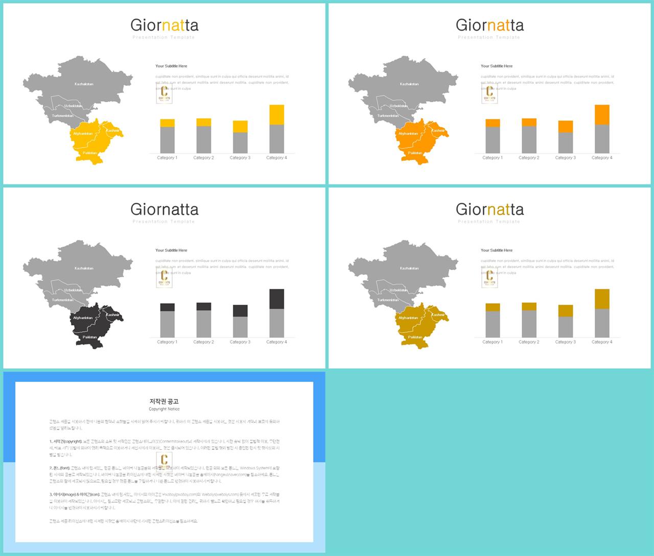ppt 막대 그래프 템플릿 세련된 ppt 배경