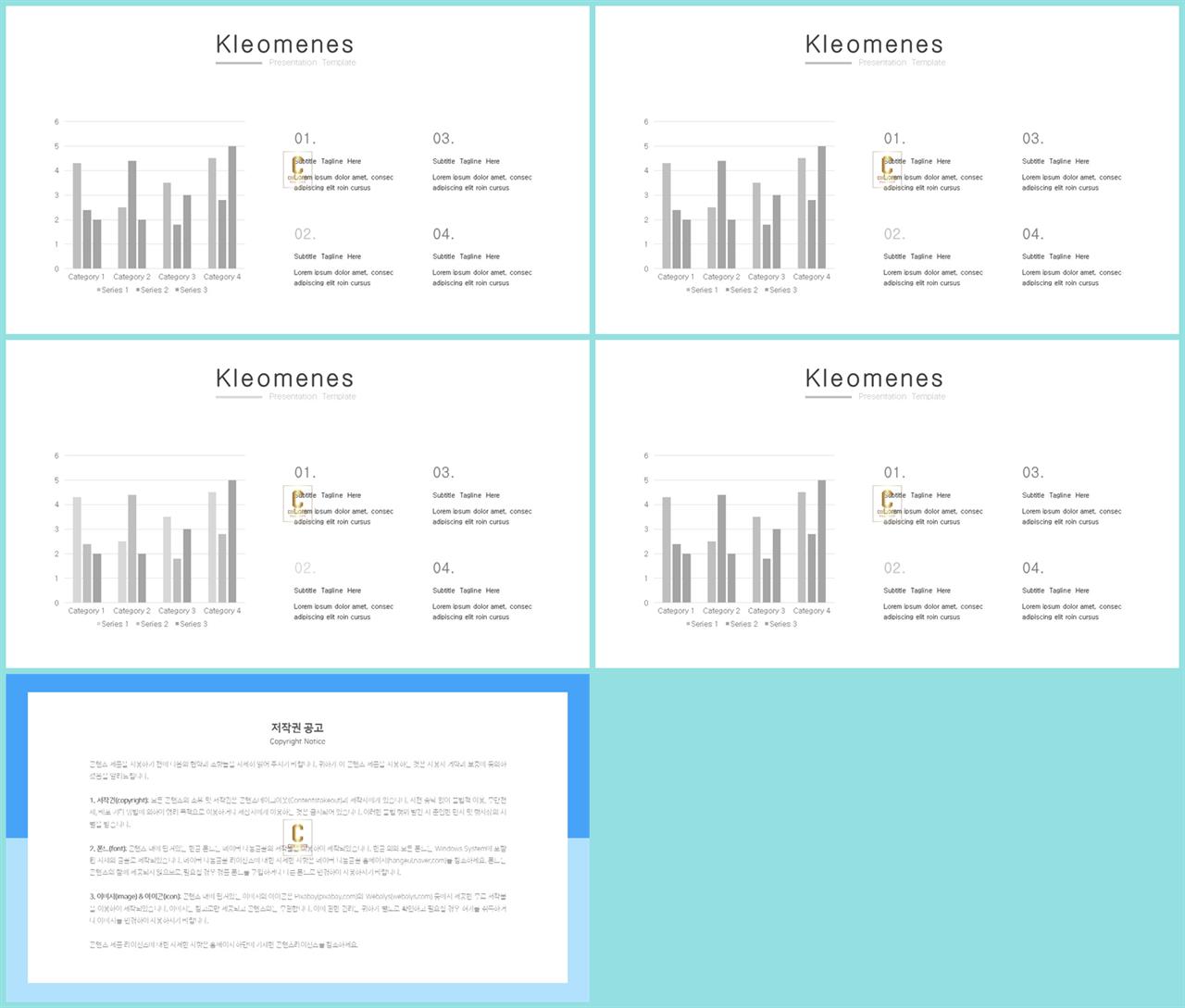 ppt 막대 그래프 템플릿 발표 ppt 양식