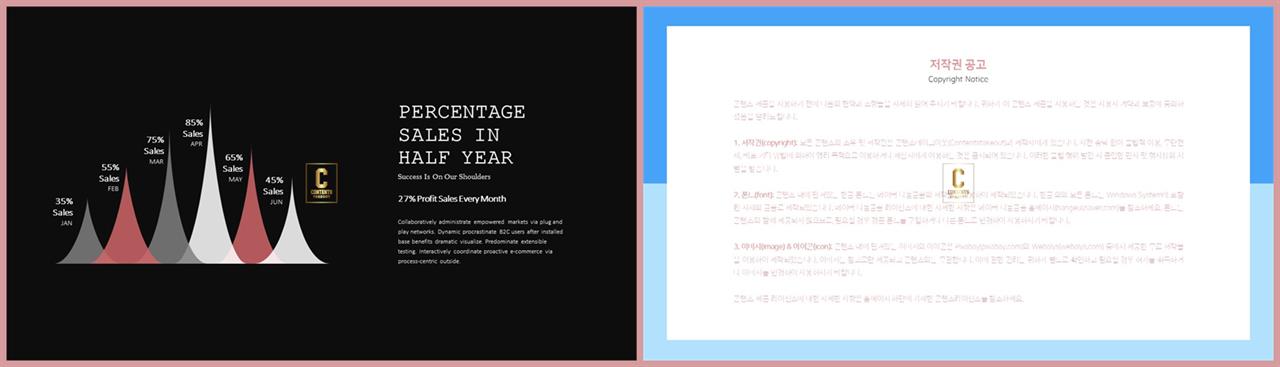 ppt 막대 그래프 템플릿 고급 ppt 테마