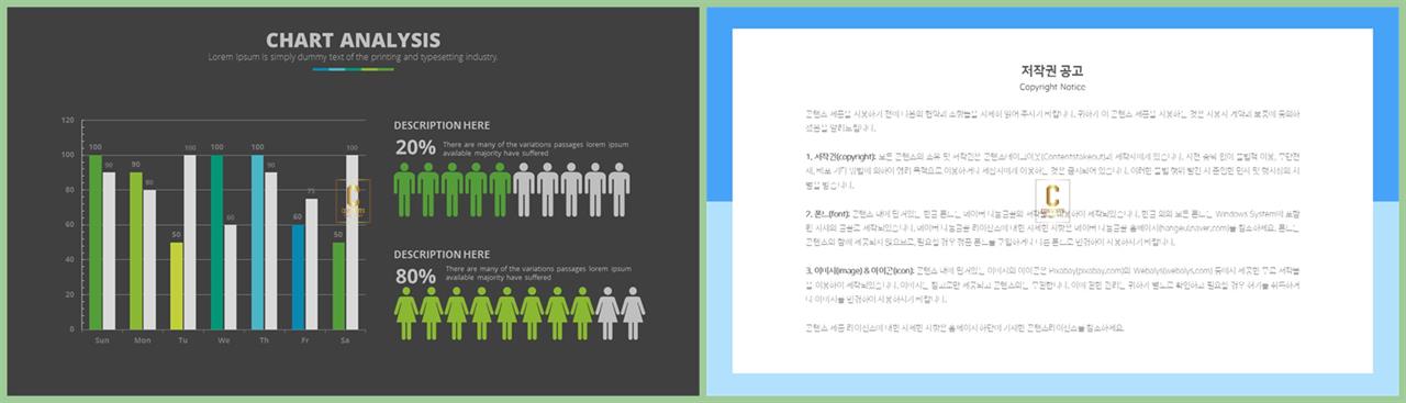 ppt 막대 그래프 템플릿 microsoft ppt 테마