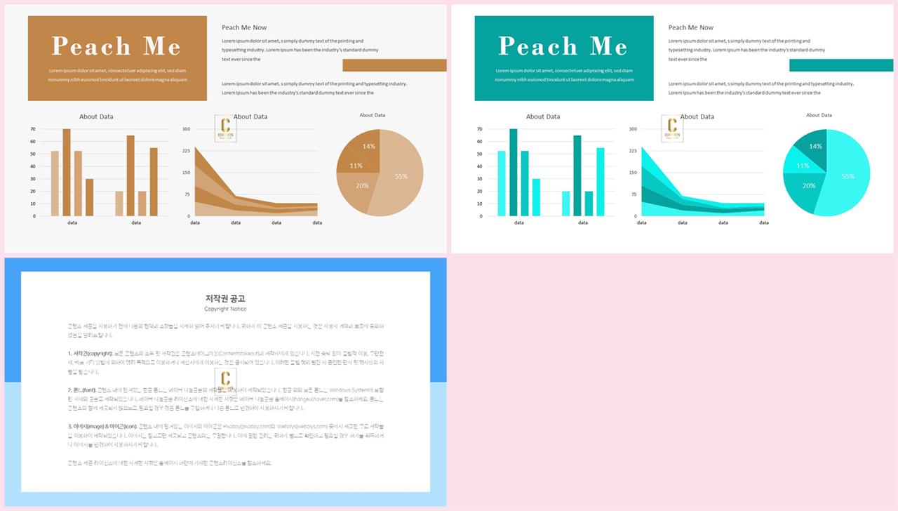 ppt 막대 그래프 템플릿 고급 ppt 테마