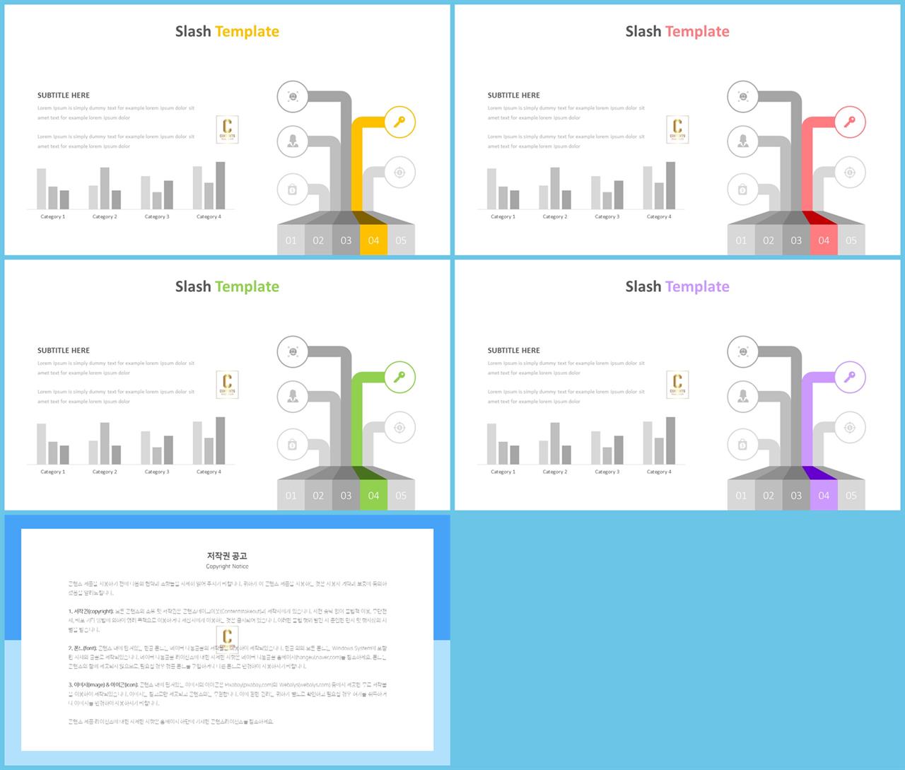 ppt 막대 그래프 템플릿 발표 ppt 테마