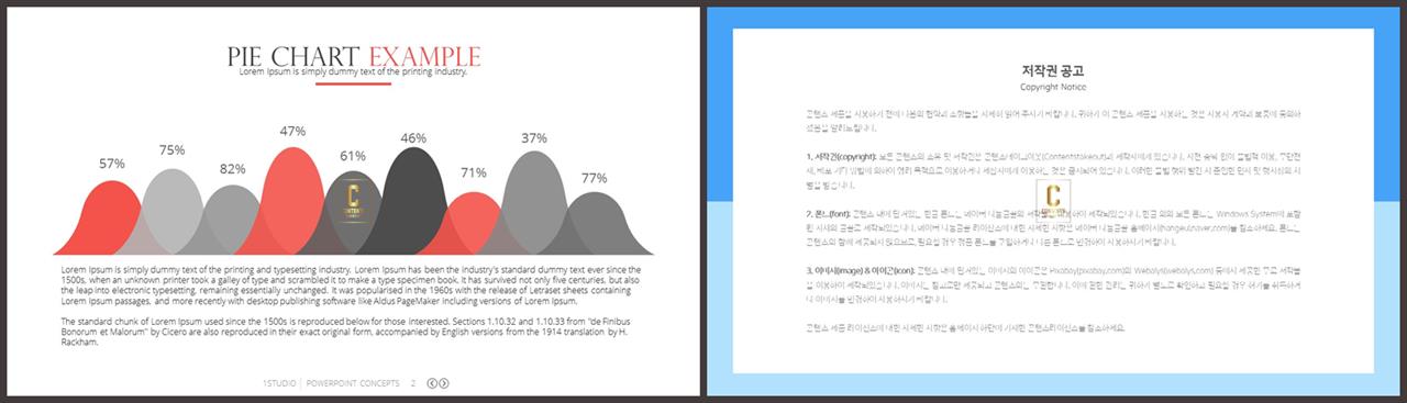 ppt 막대 그래프 템플릿 ppt office 테마