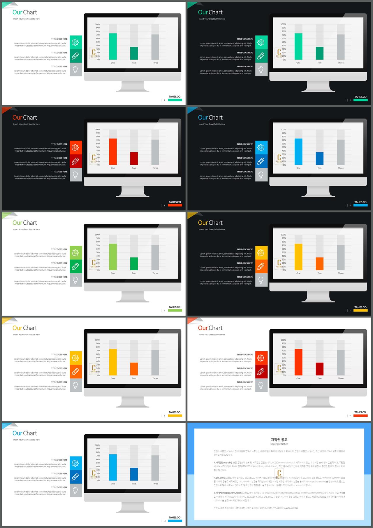 ppt 막대 그래프 템플릿 깔끔한 ppt 템플릿 발표