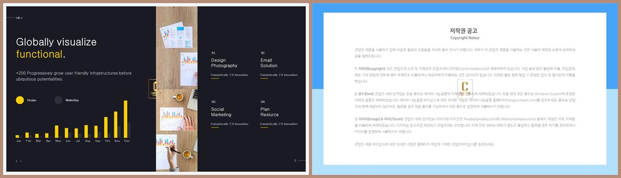 ppt 막대 그래프 템플릿 office ppt 테마
