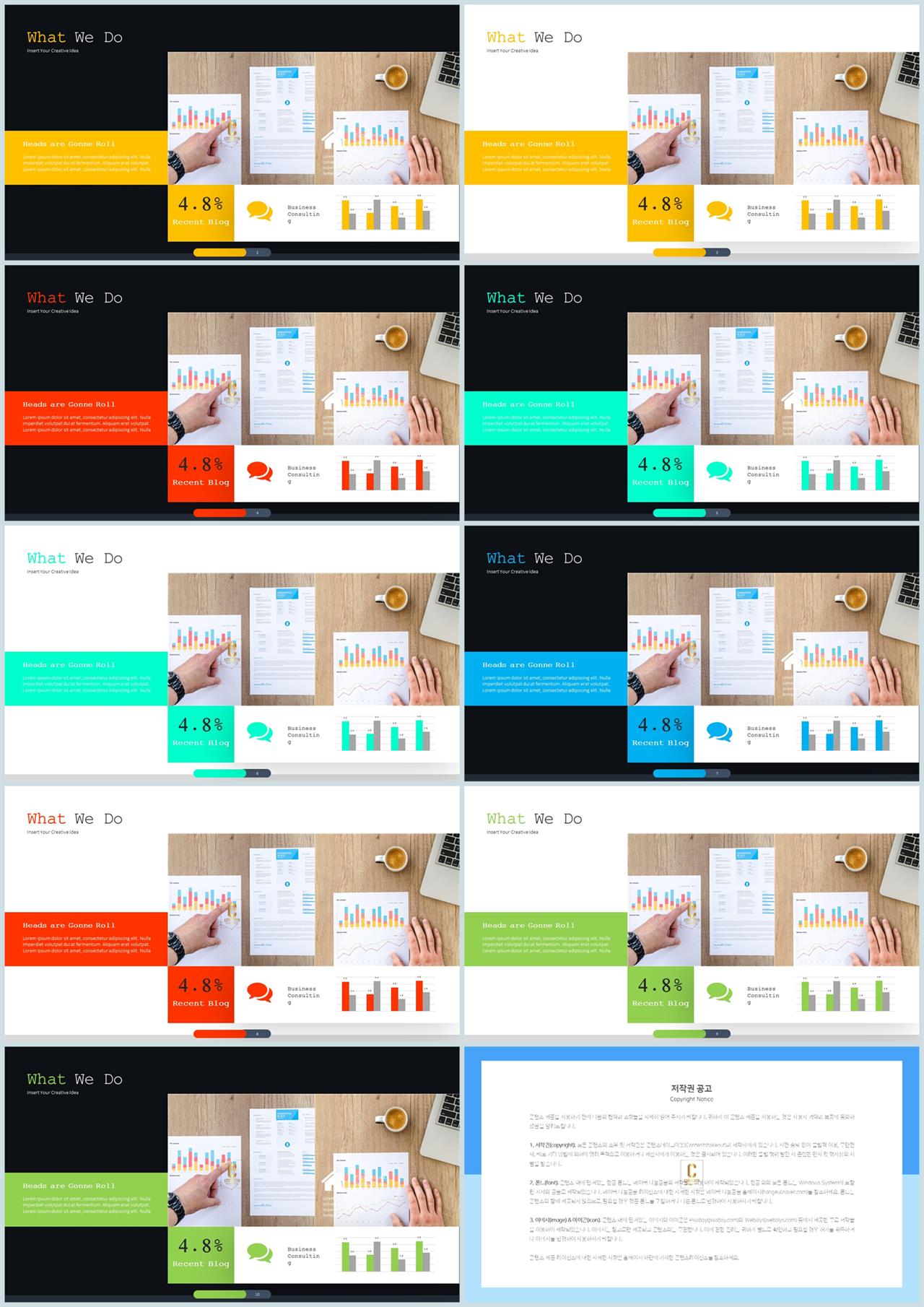 ppt 막대 그래프 템플릿 microsoft ppt 테마