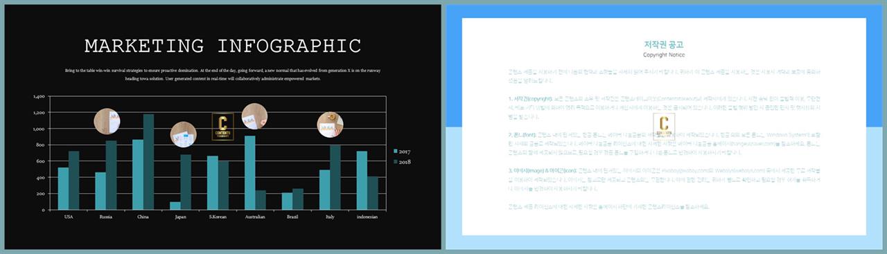 ppt 막대 그래프 템플릿 파워포인트 고급 템플릿