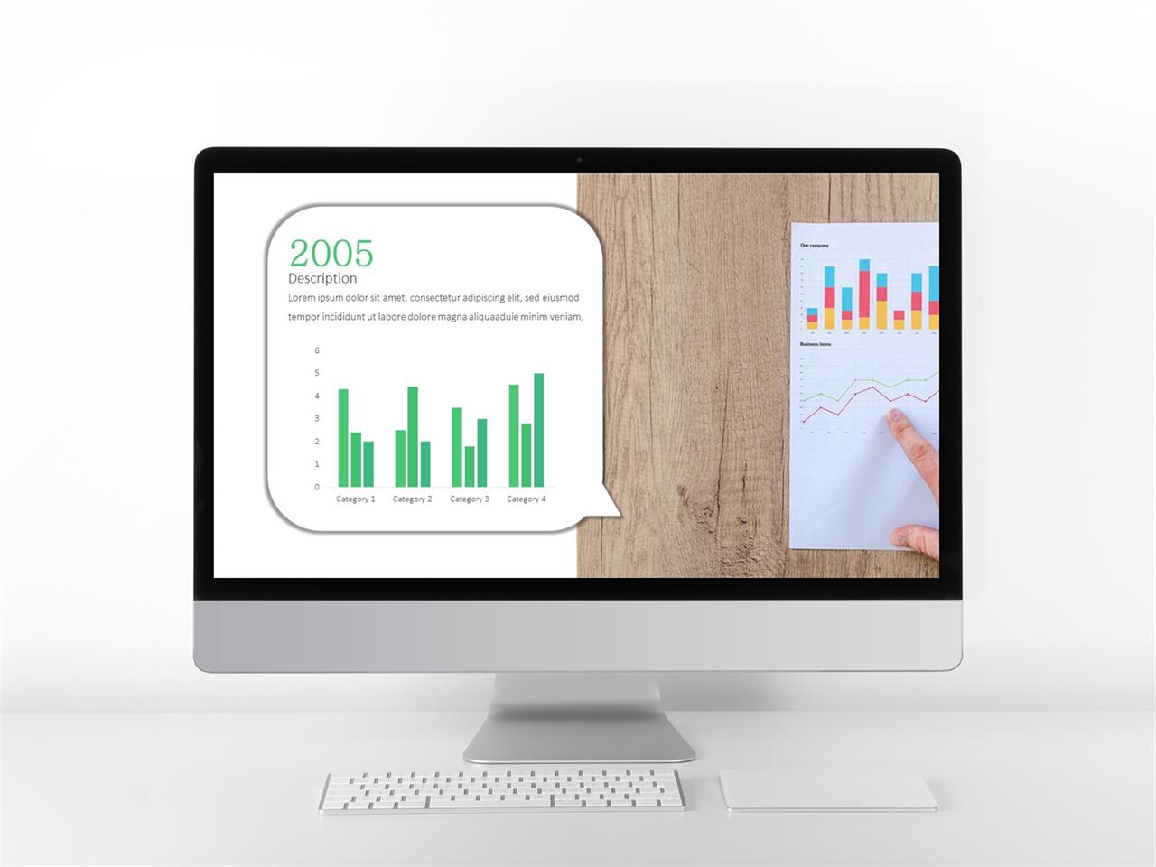 ppt 막대 그래프 템플릿 회색톤 ppt 템플릿