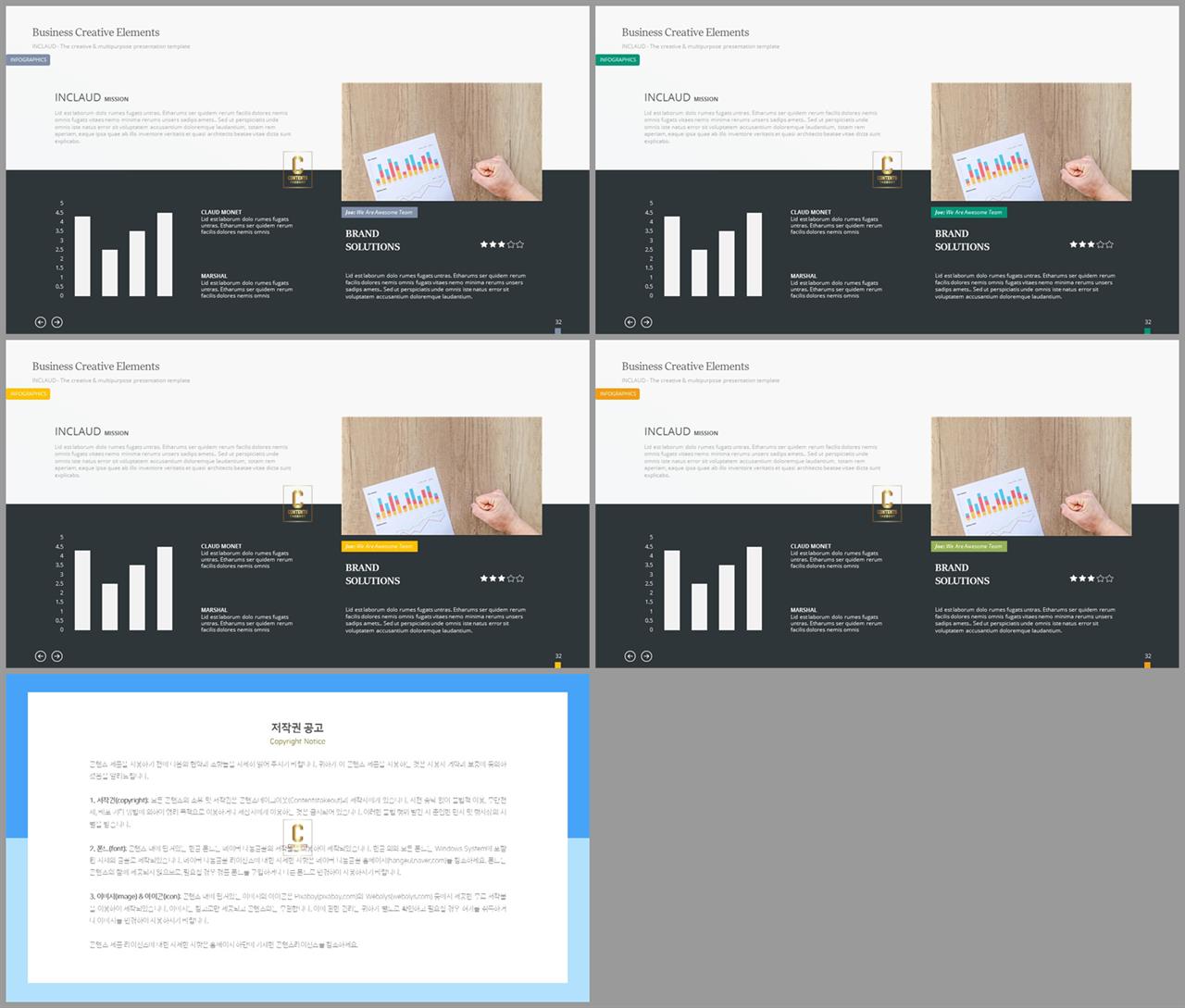 ppt 막대 그래프 템플릿 ppt 멋진 배경