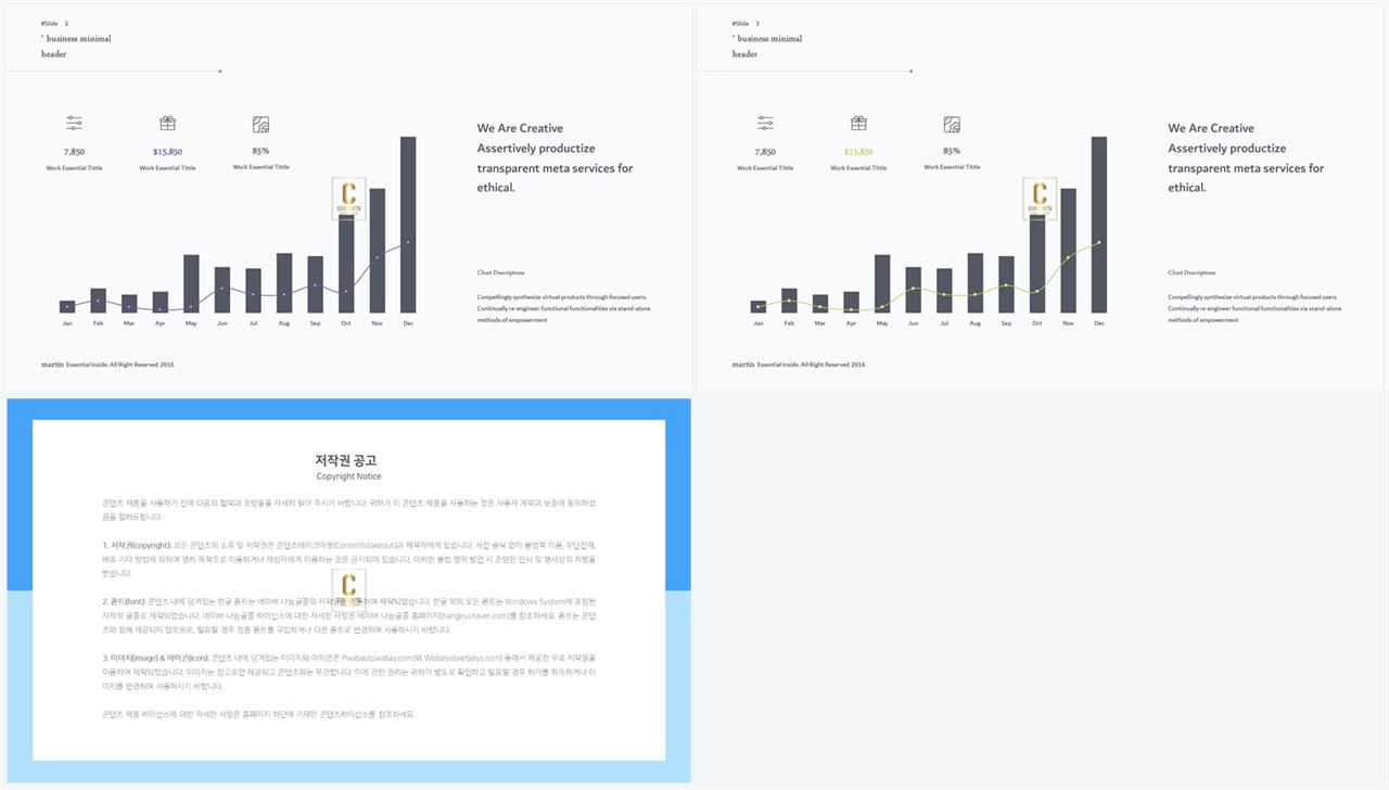 ppt 막대 그래프 템플릿 ppt 템플릿 발표용