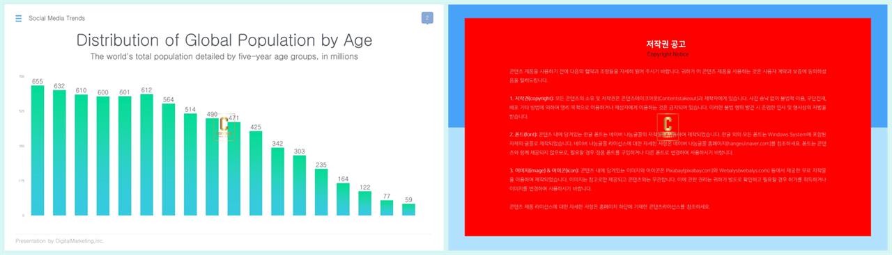 ppt 막대 그래프 템플릿 ppt 발표 테마