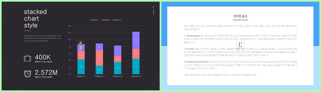 ppt 막대 그래프 템플릿 깔끔한 발표용 ppt 템플릿