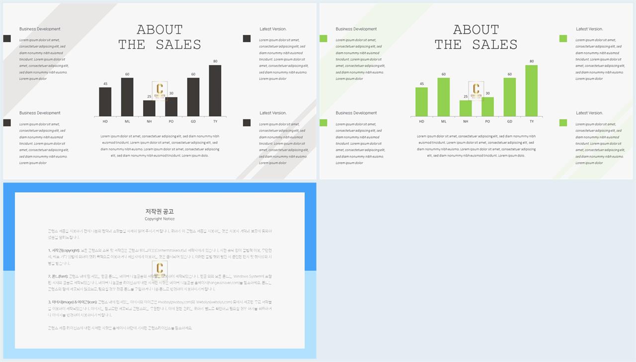 ppt 막대 그래프 템플릿 microsoft ppt 테마