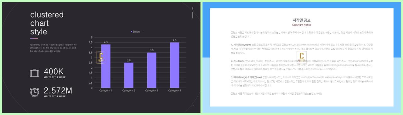 ppt 막대 그래프 템플릿 ppt 템플릿 고급