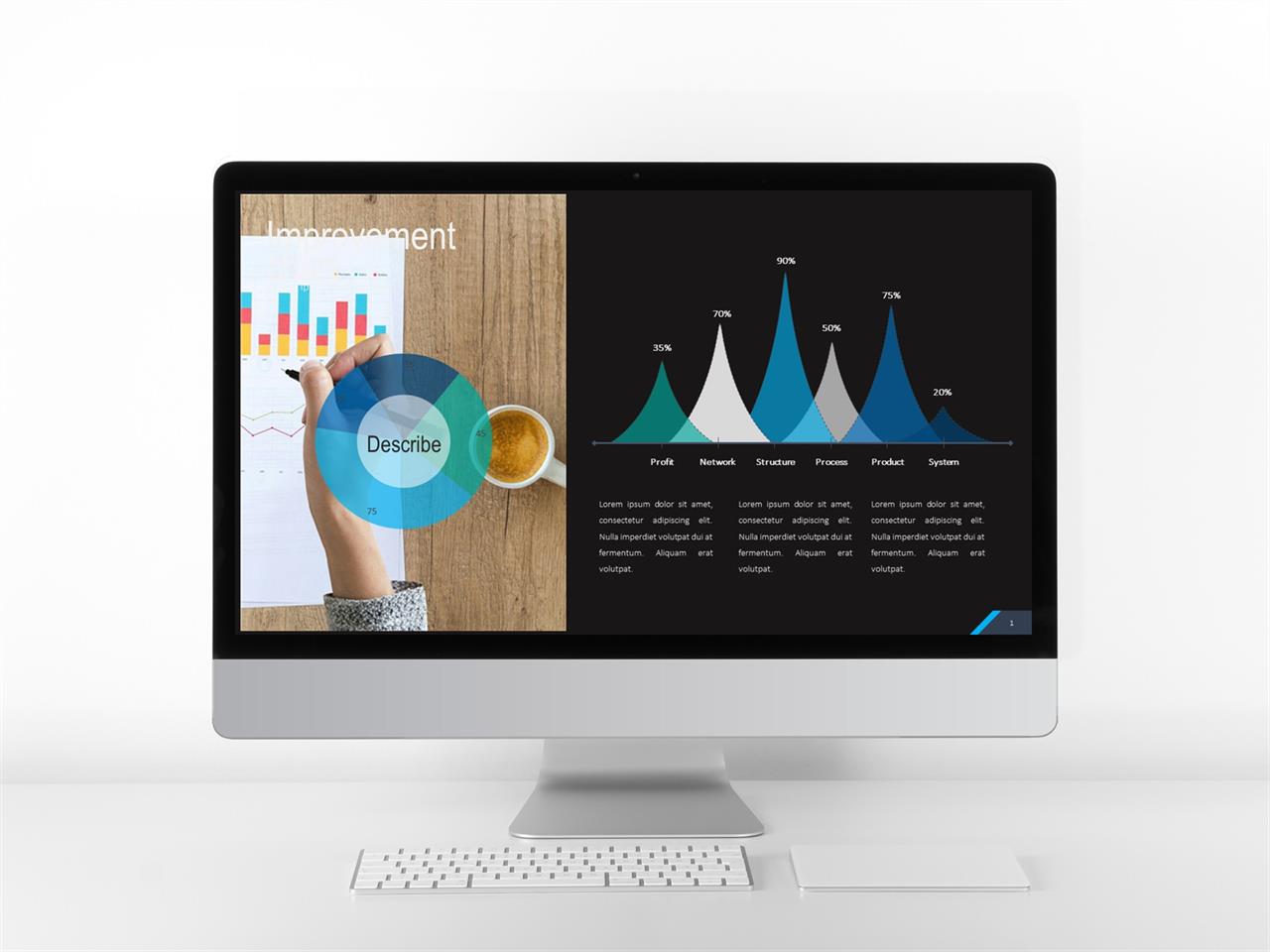 ppt 막대 그래프 템플릿 회색 ppt 템플릿