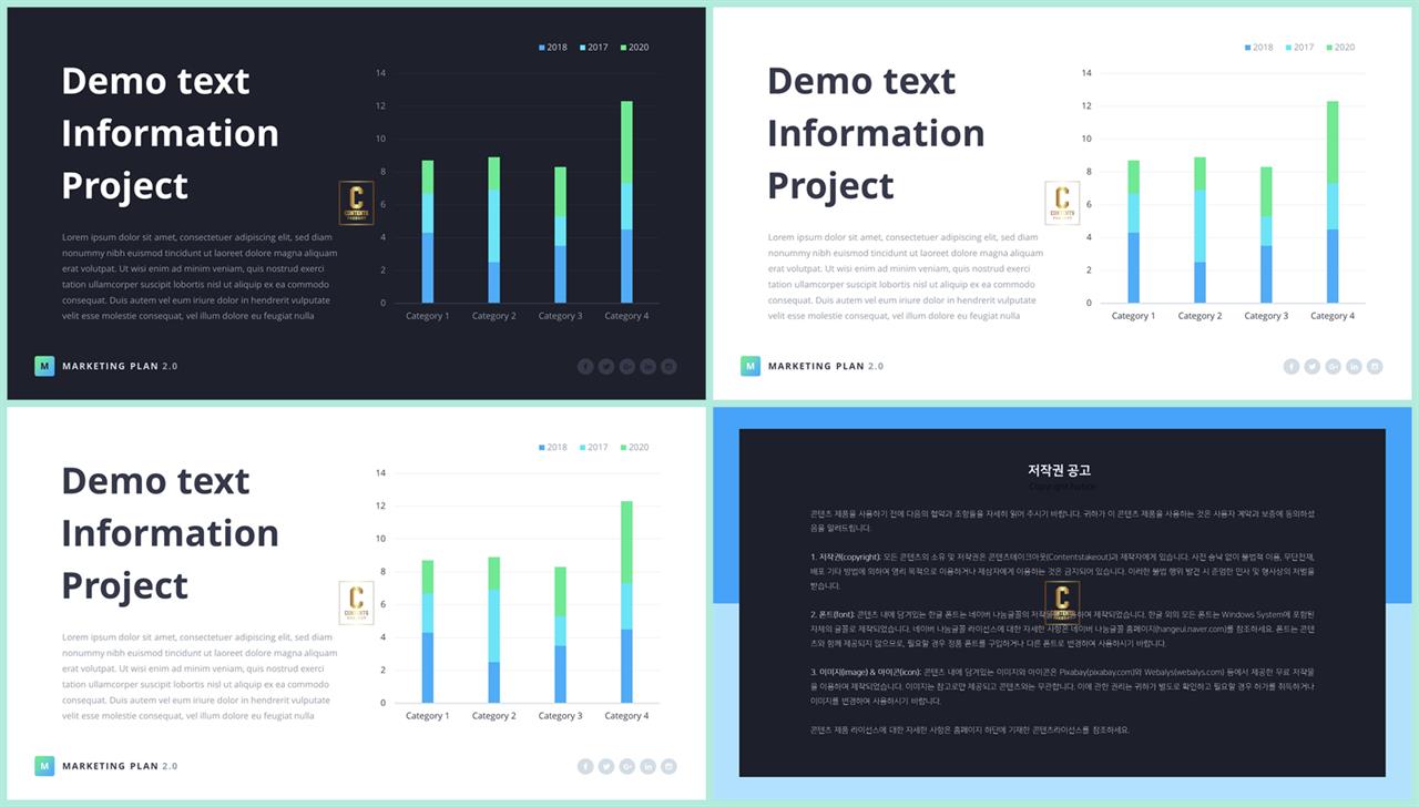 ppt 막대 그래프 템플릿 ppt 템플릿 고급