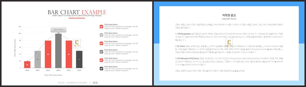 ppt 막대 그래프 템플릿 발표용 ppt 배경