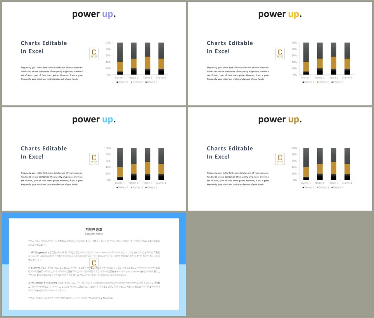 ppt 막대 그래프 템플릿 고급 ppt 템플릿