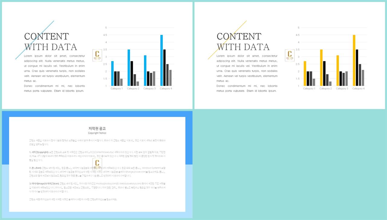 ppt 막대 그래프 템플릿 발표 ppt 템플릿 심플