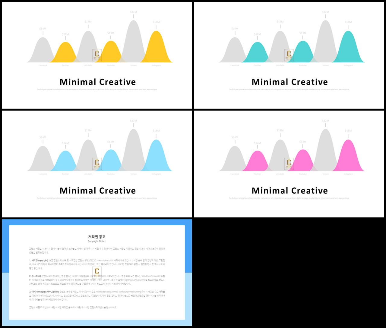 ppt 막대 그래프 템플릿 발표 ppt 샘플
