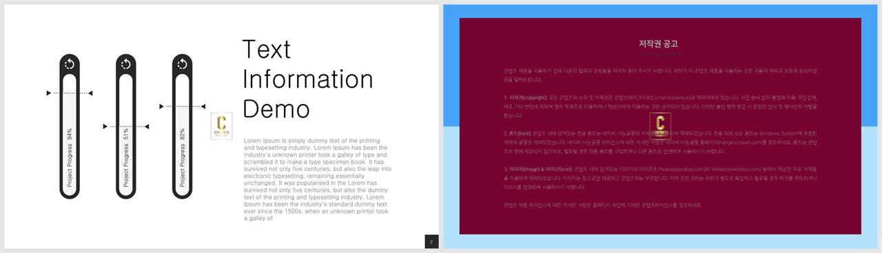 ppt 막대 그래프 템플릿 발표 ppt 템플릿