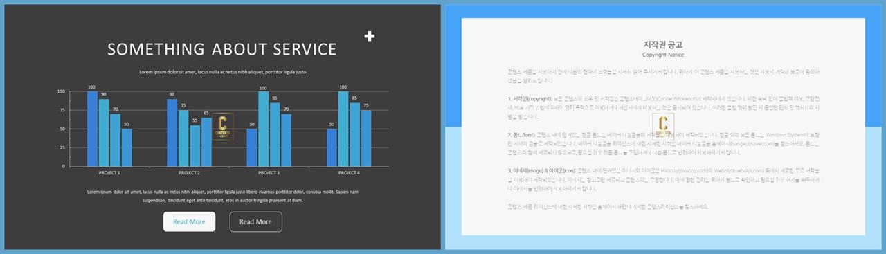 ppt 막대 그래프 템플릿 파워포인트 고급 템플릿