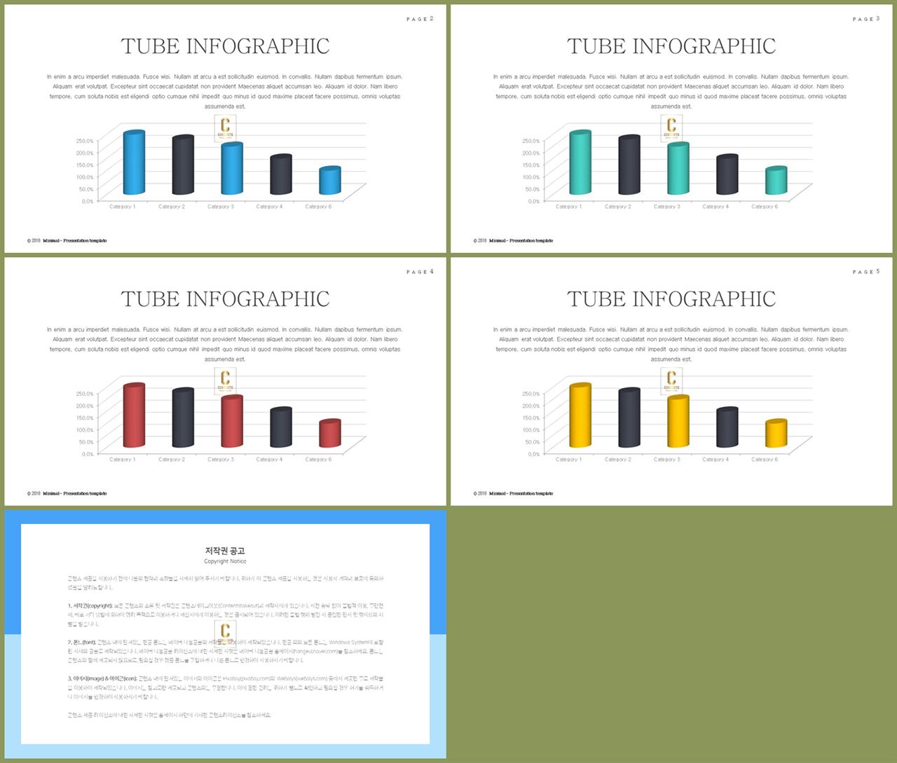 ppt 막대 그래프 템플릿 ppt 발표 샘플