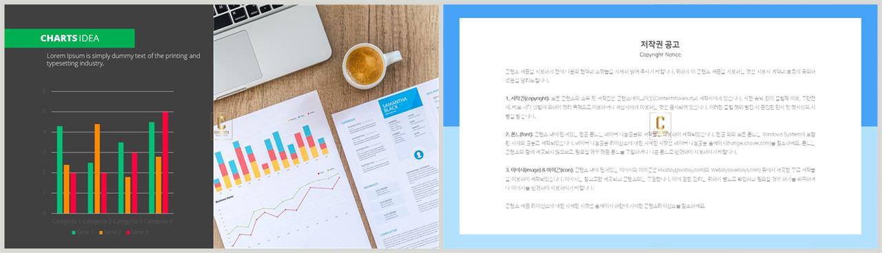 ppt 막대 그래프 템플릿 발표자료 ppt 양식