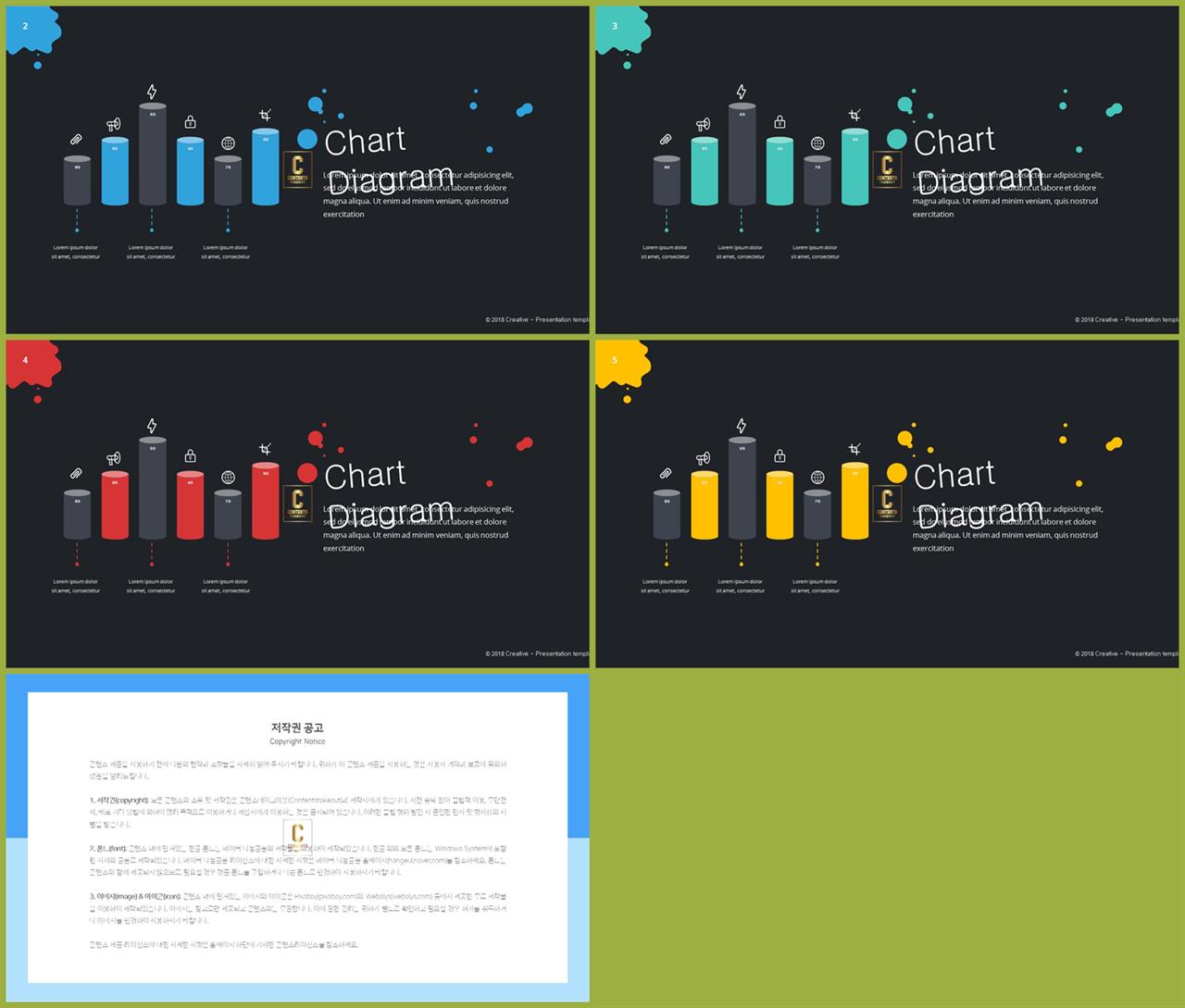 ppt 막대 그래프 템플릿 고급 진 ppt 템플릿