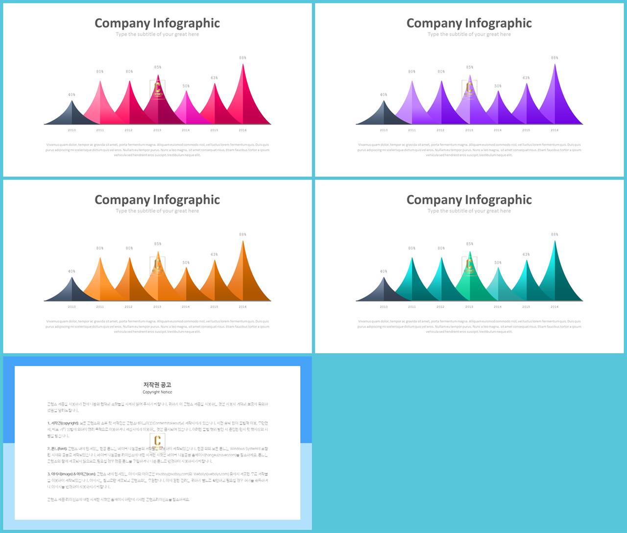 ppt 막대 그래프 템플릿 office ppt 테마