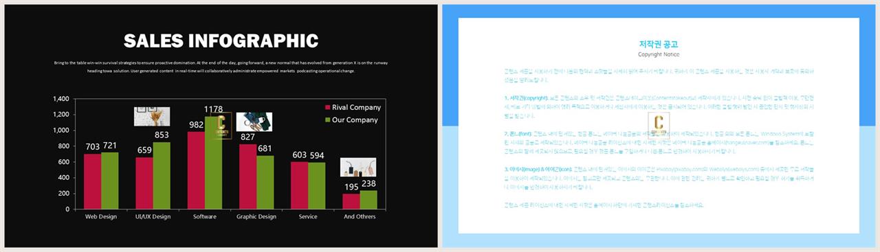 ppt 막대 그래프 템플릿 microsoft ppt 테마