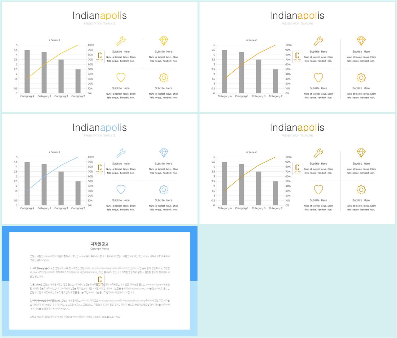 ppt 막대 그래프 템플릿 ppt 발표 양식