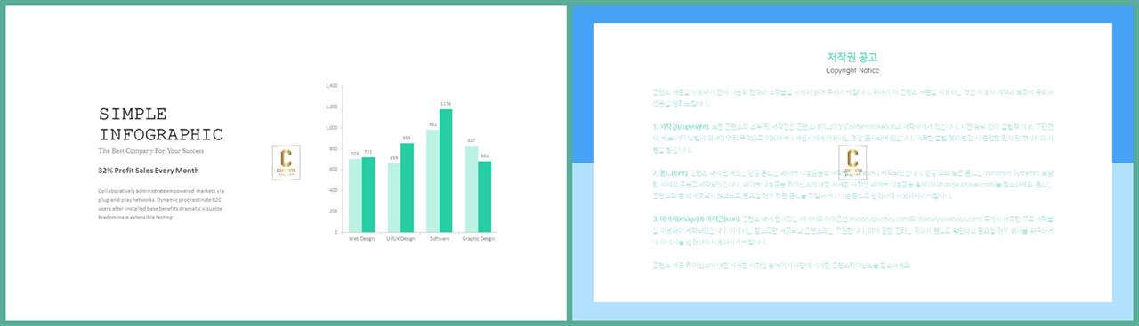 ppt 막대 그래프 템플릿 ppt 발표용 템플릿