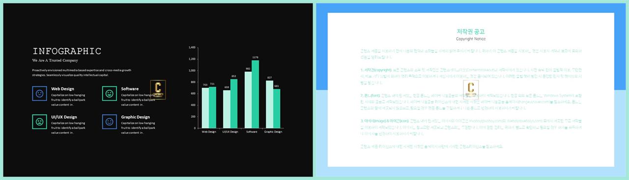 ppt 막대 그래프 템플릿 발표 ppt 템플릿 심플