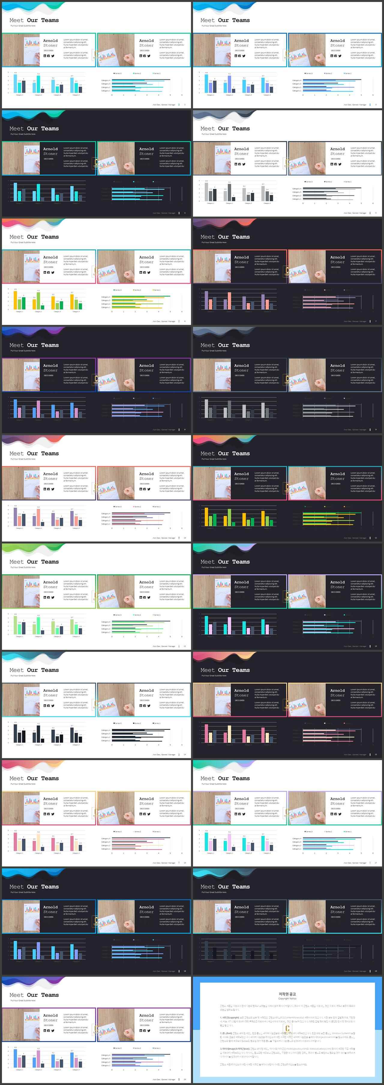 ppt 막대 그래프 템플릿 발표 ppt 템플릿
