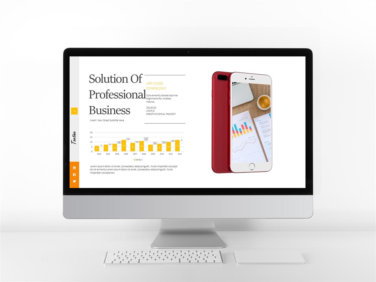 ppt 막대 그래프 템플릿 보라색 ppt 템플릿