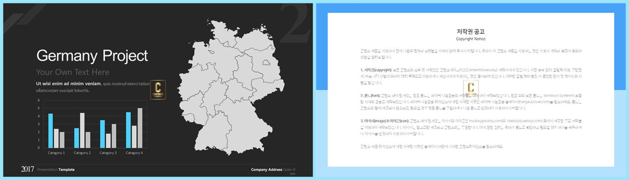 ppt 막대 그래프 템플릿 발표용 ppt 배경