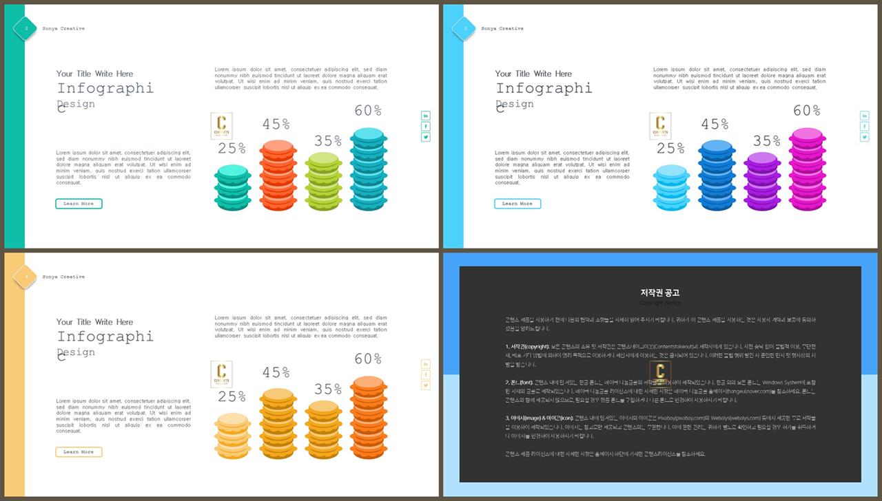 ppt 막대 그래프 템플릿 office ppt 테마