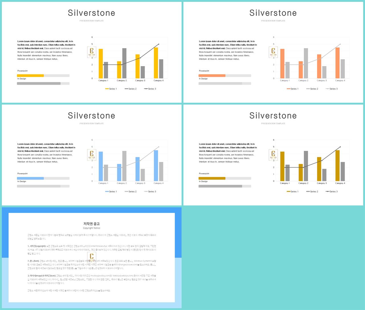 ppt 막대 그래프 템플릿 발표 ppt 템플릿 심플