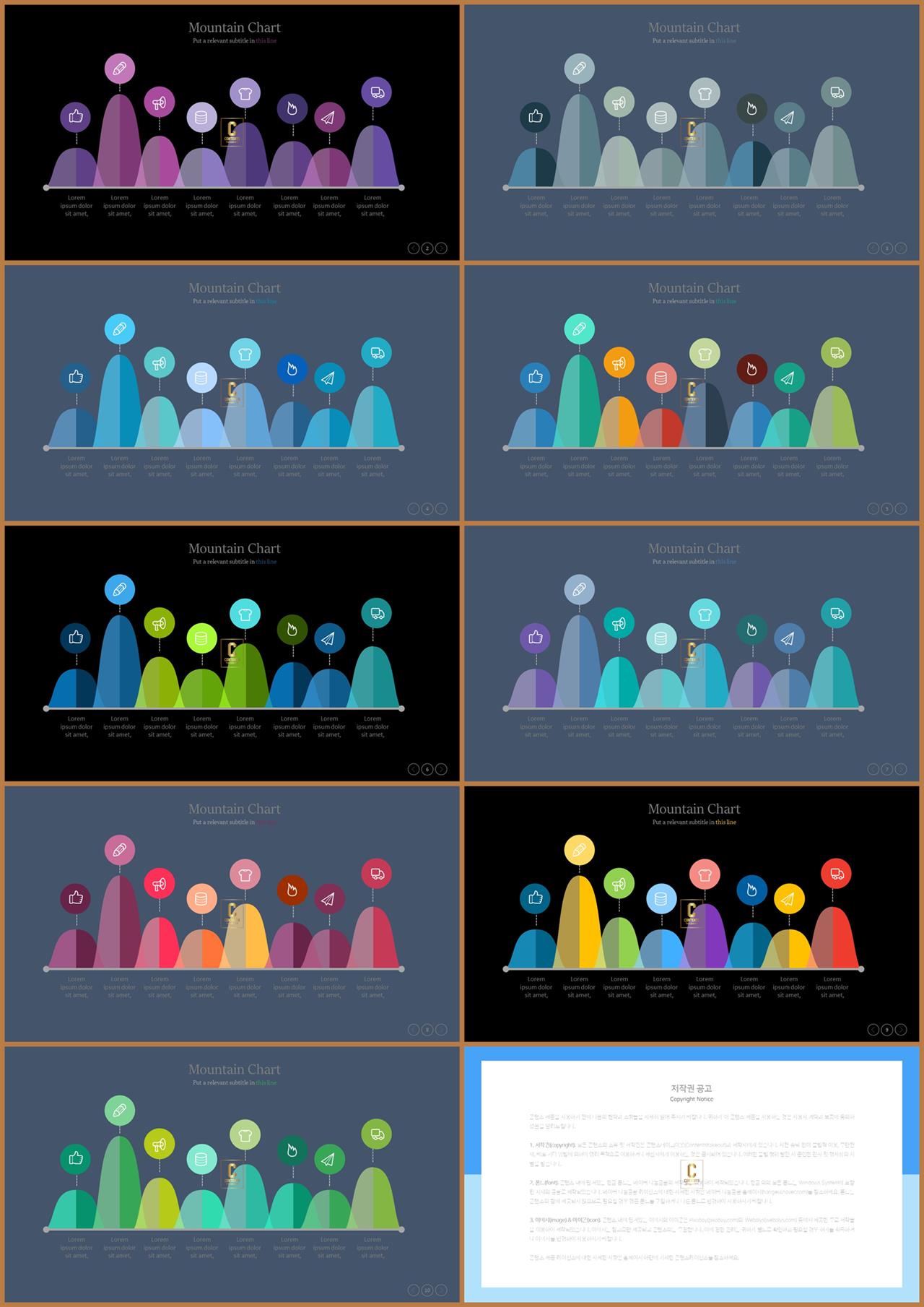 ppt 막대 그래프 템플릿 발표용 ppt 양식