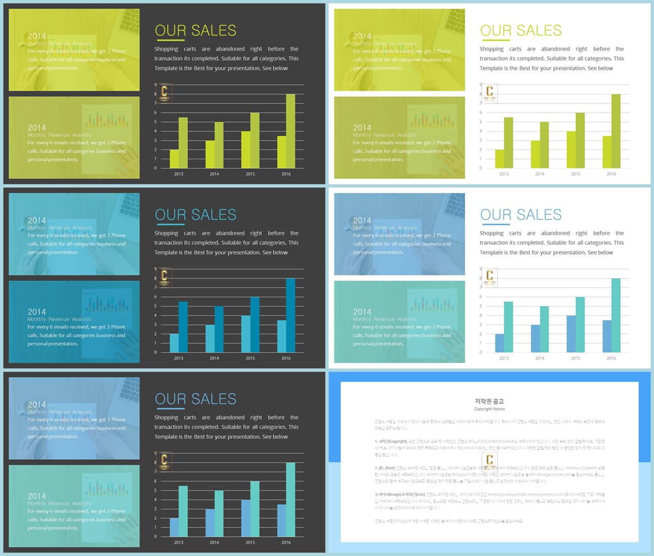 ppt 막대 그래프 템플릿 ppt office 테마