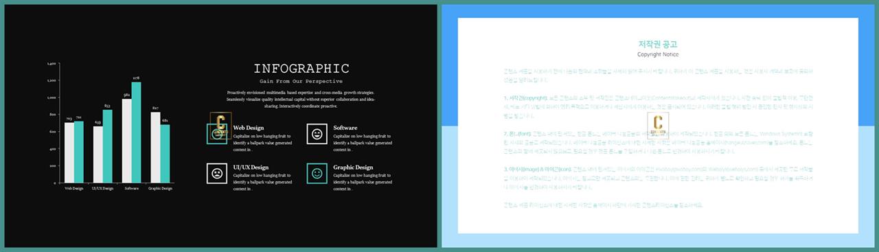ppt 막대 그래프 템플릿 발표자료 ppt 양식