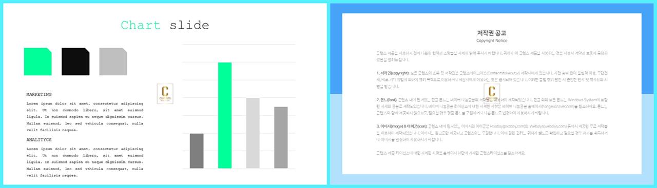 ppt 막대 그래프 템플릿 microsoft ppt 테마